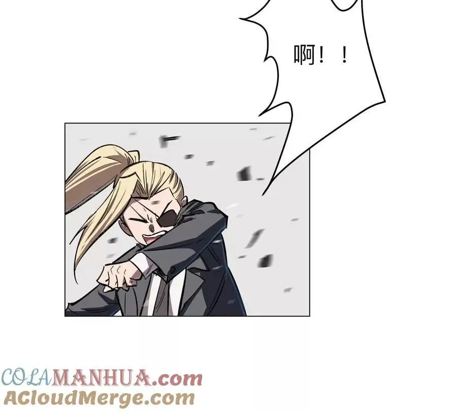 第43话 我来带你参观 第67页