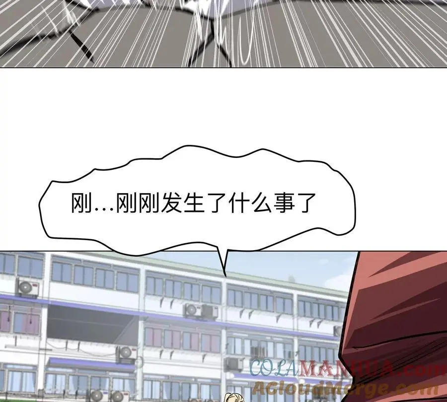 第43话 我来带你参观 第70页
