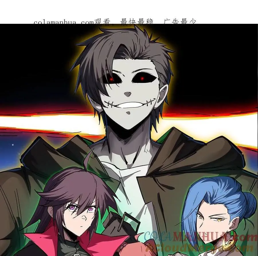 第42话 谁霸气？ 第1页