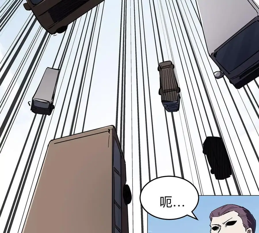 第42话 谁霸气？ 第5页