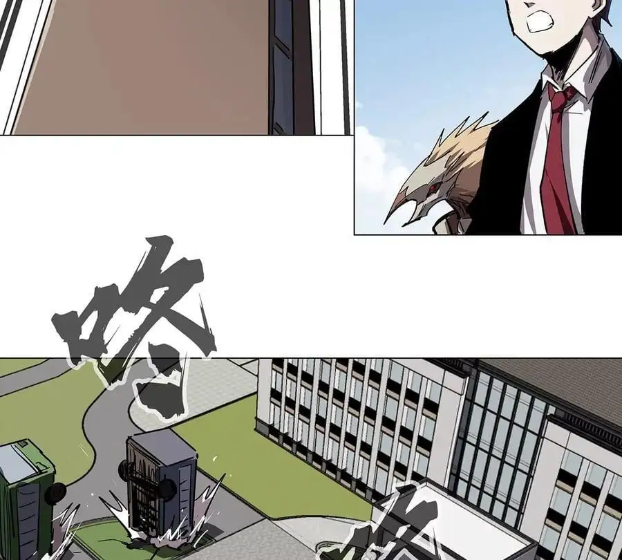 第42话 谁霸气？ 第6页