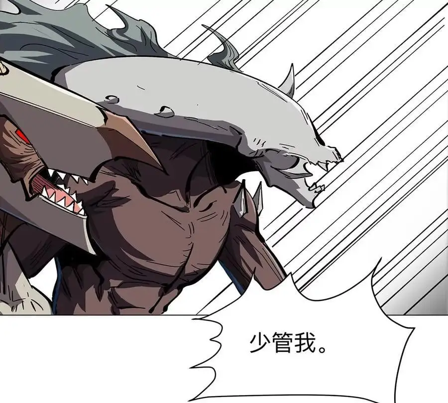 第42话 谁霸气？ 第36页