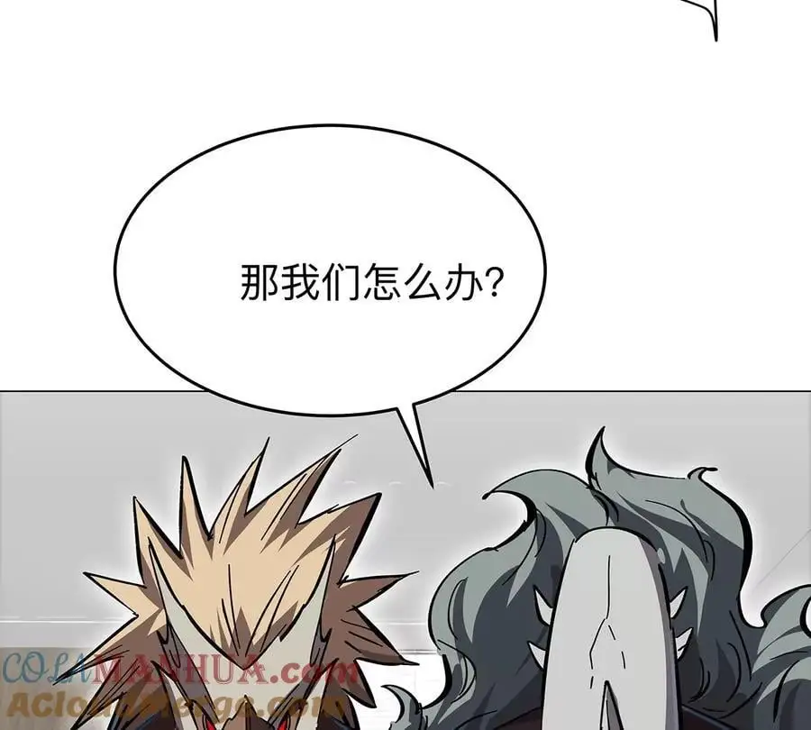 第42话 谁霸气？ 第37页