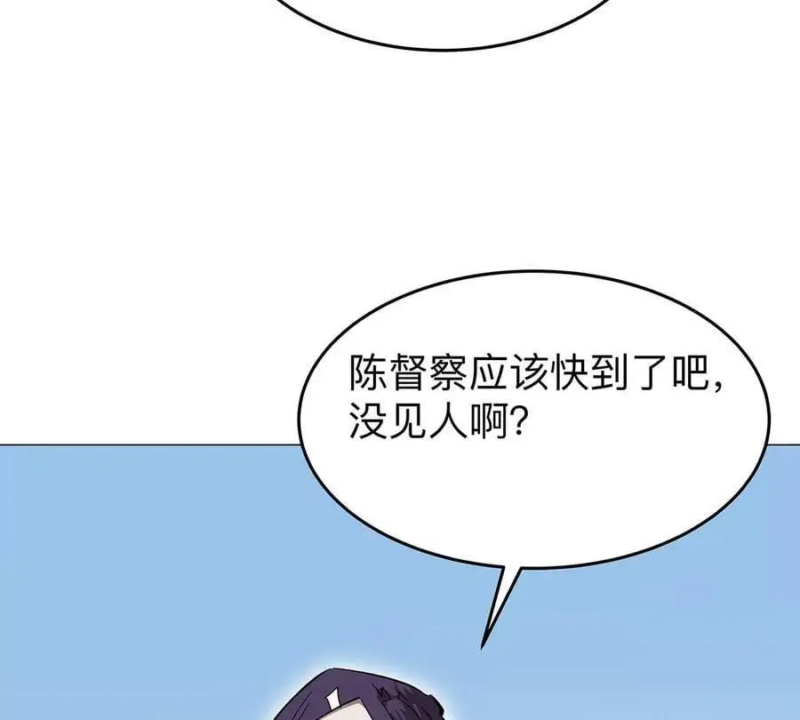 第42话 谁霸气？ 第39页