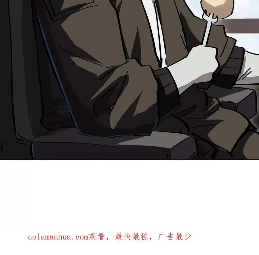 第42话 谁霸气？ 第63页