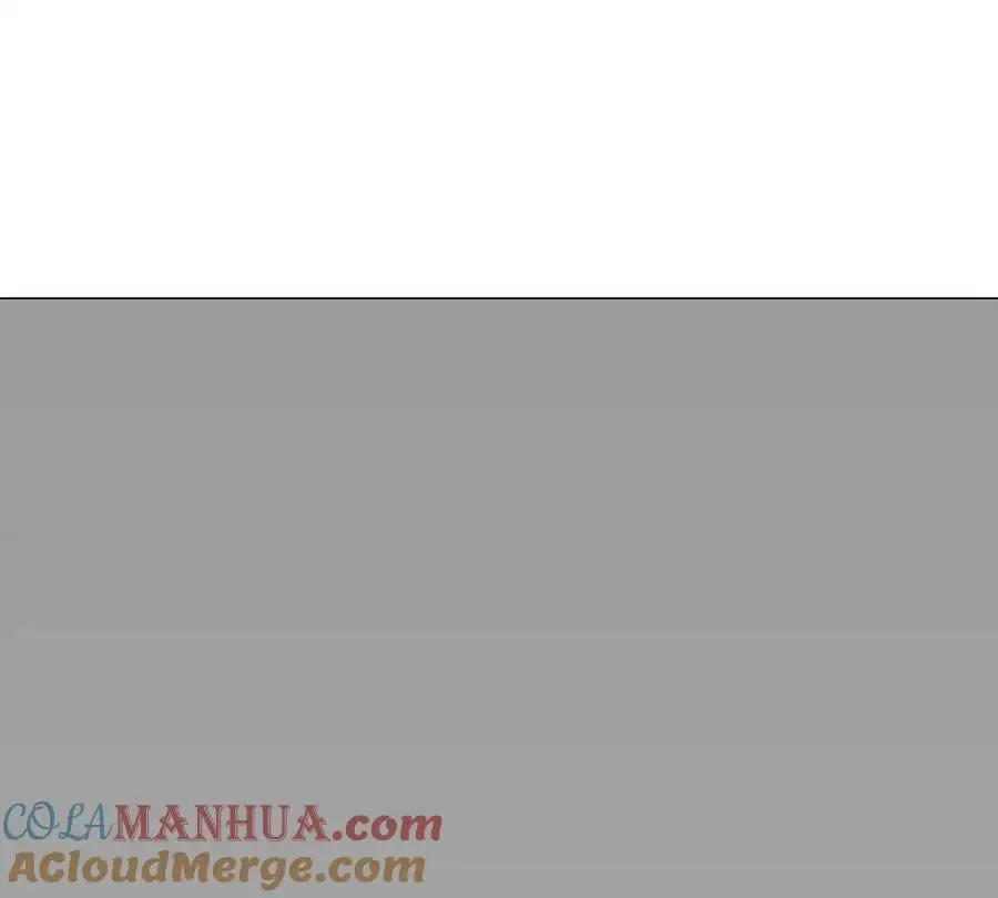第41话 撸你 第4页