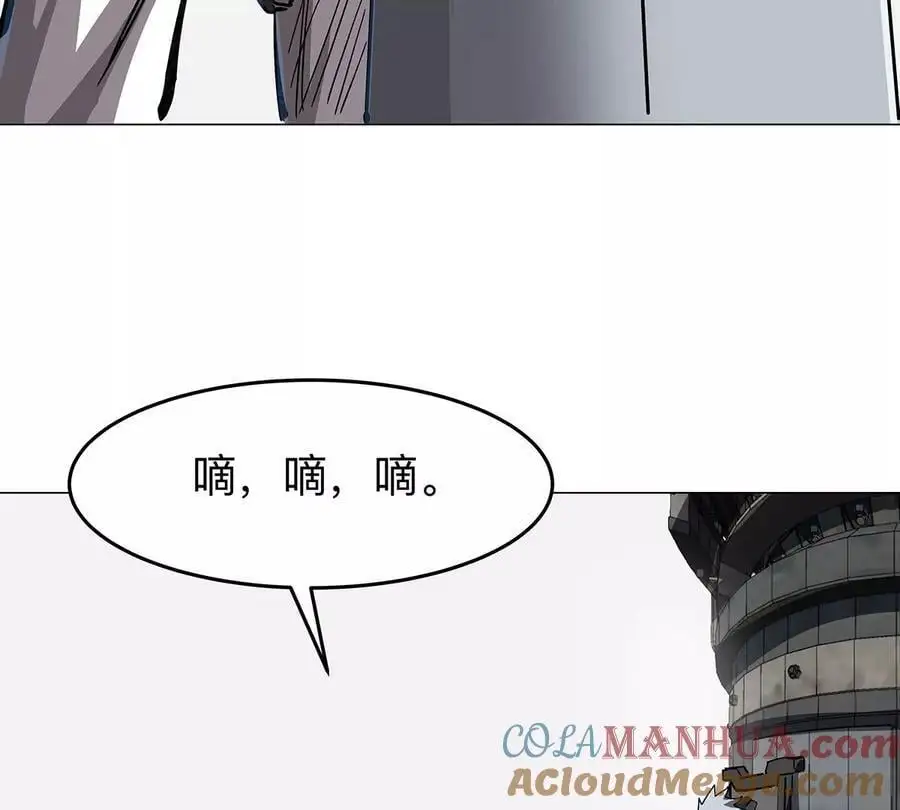 第41话 撸你 第28页