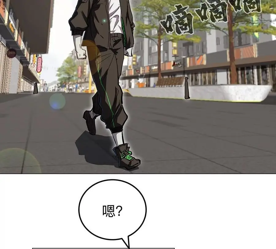 第41话 撸你 第48页
