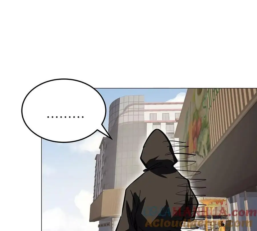 第41话 撸你 第58页