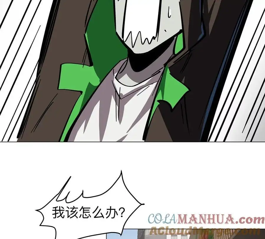 第41话 撸你 第61页