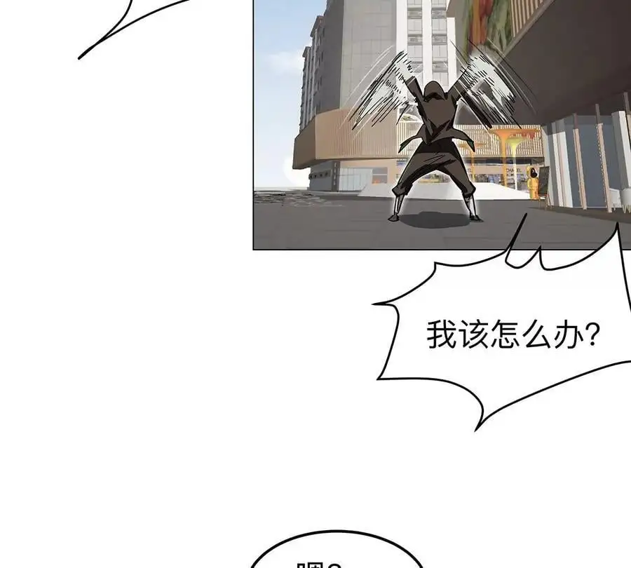 第41话 撸你 第62页