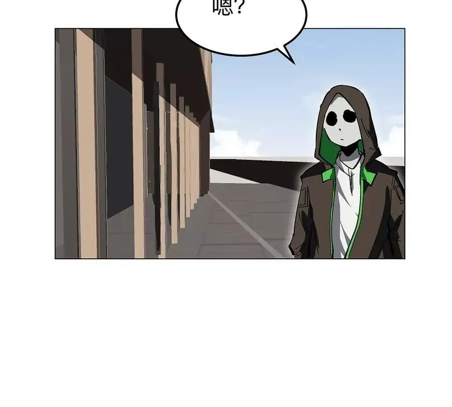 第41话 撸你 第63页