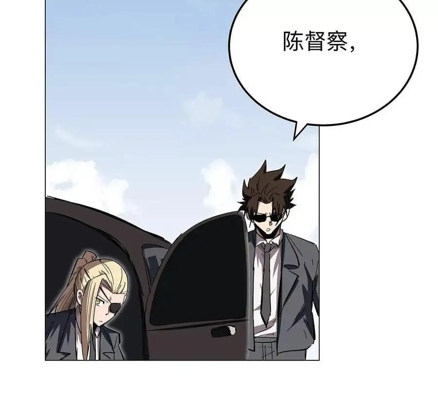 第41话 撸你 第68页