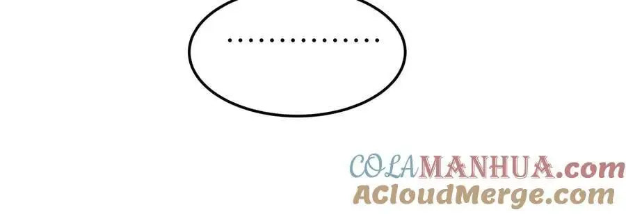 第40话 来就自爆 第31页