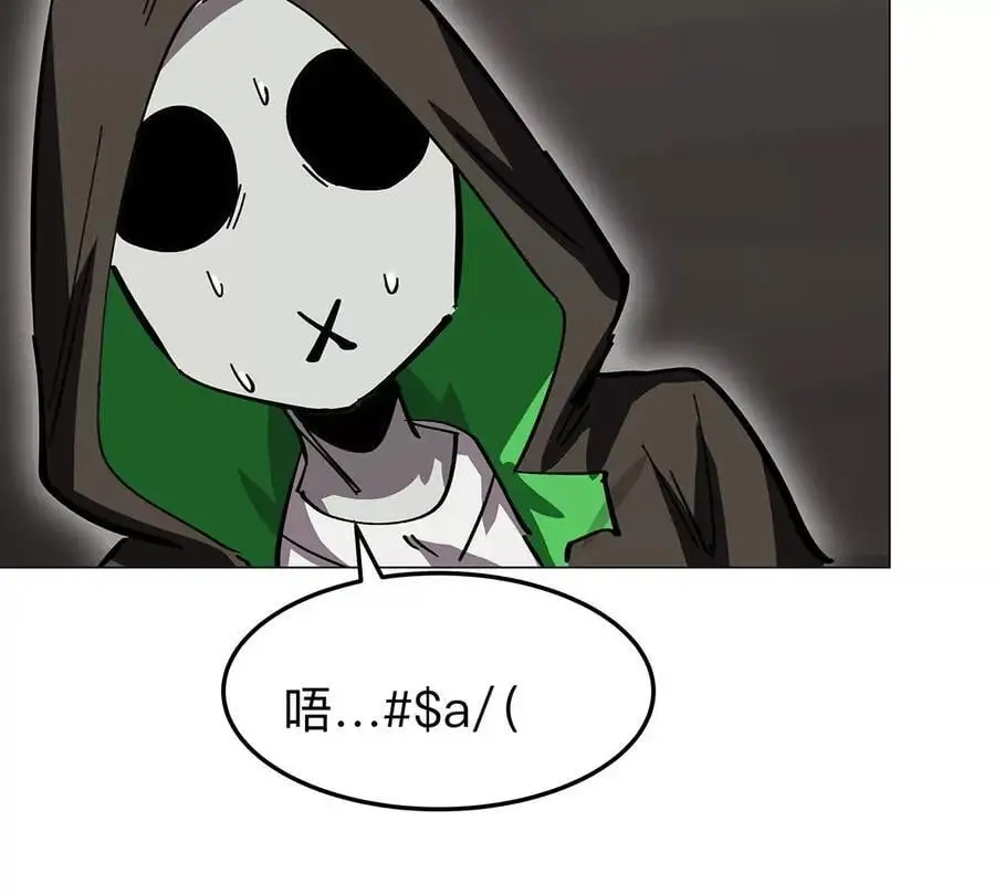 第40话 来就自爆 第38页