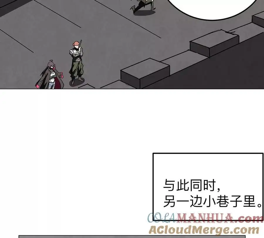 第40话 来就自爆 第40页