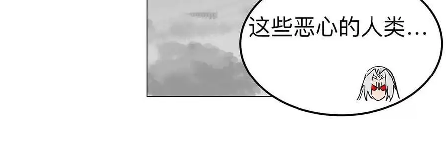 第40话 来就自爆 第45页