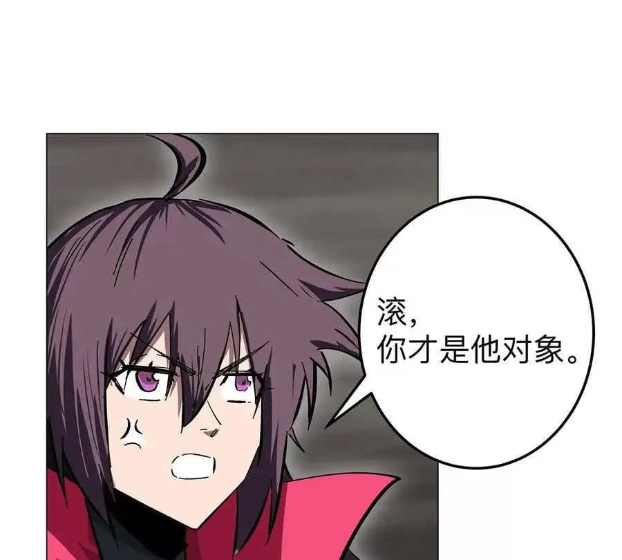 第40话 来就自爆 第48页
