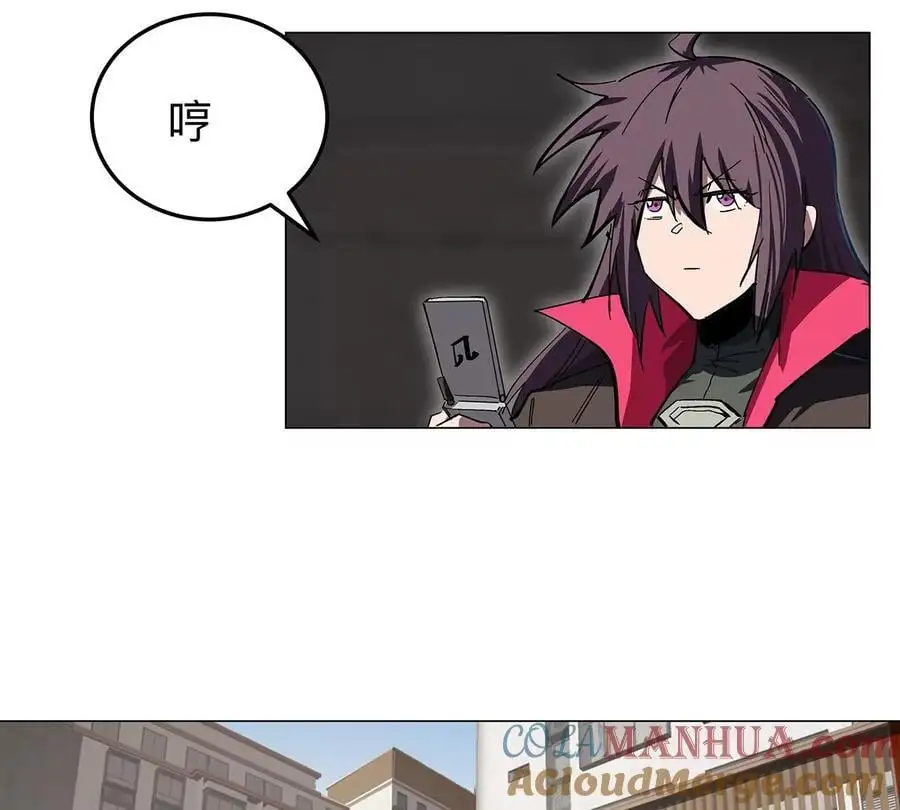 第40话 来就自爆 第55页