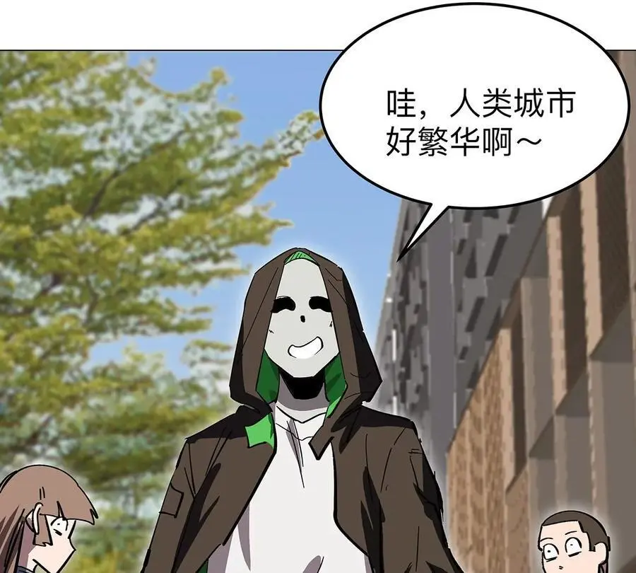 第40话 来就自爆 第57页