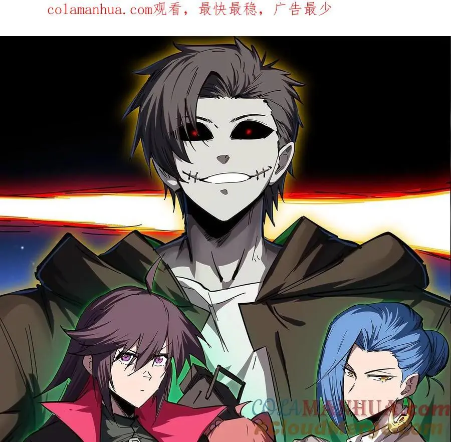 第39话 原来是这样 第1页