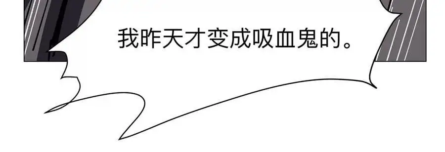 第39话 原来是这样 第17页