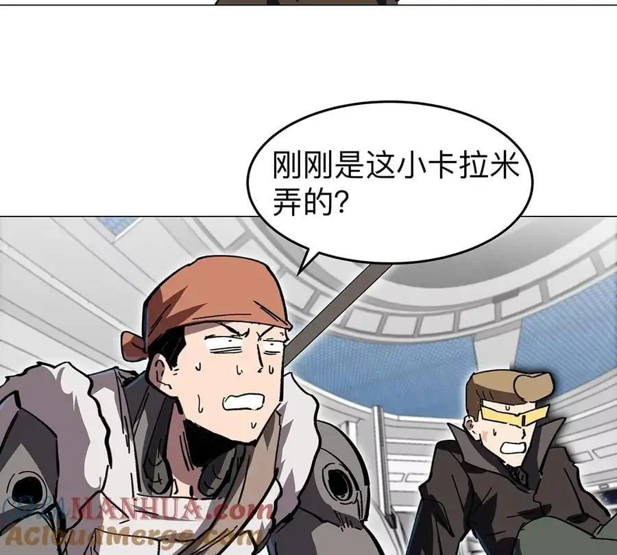 第39话 原来是这样 第19页