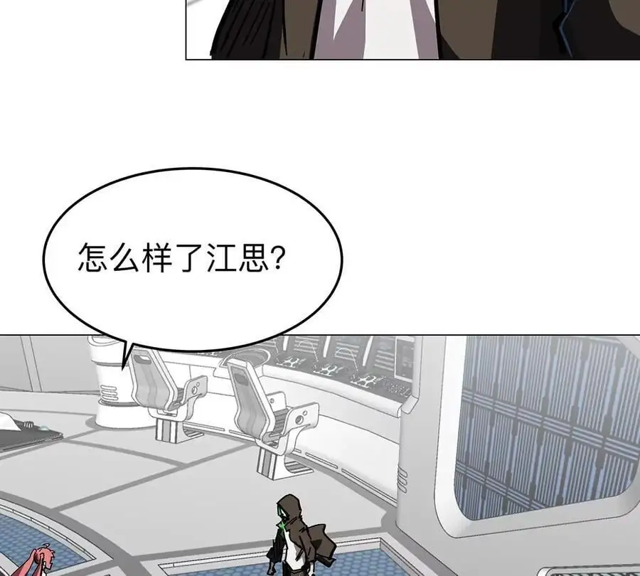 第39话 原来是这样 第23页