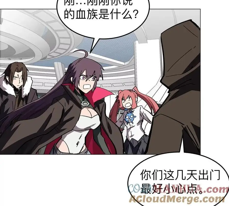 第39话 原来是这样 第25页