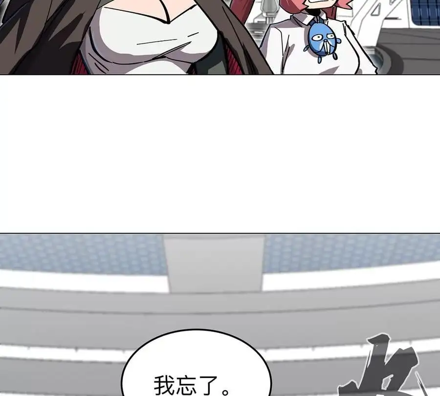第39话 原来是这样 第29页