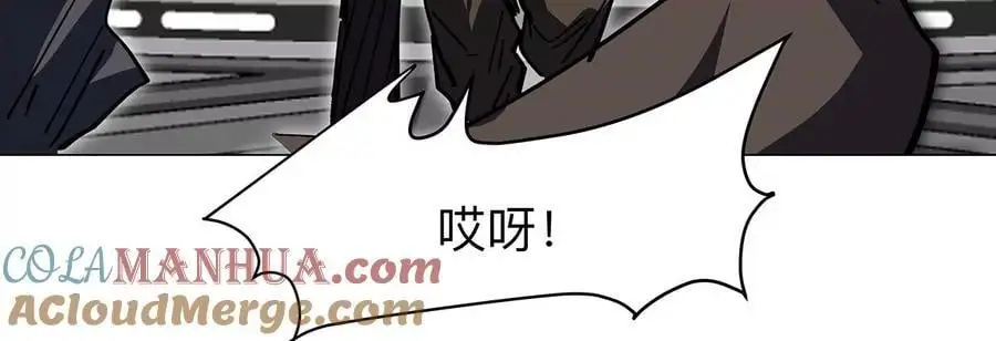 第39话 原来是这样 第31页