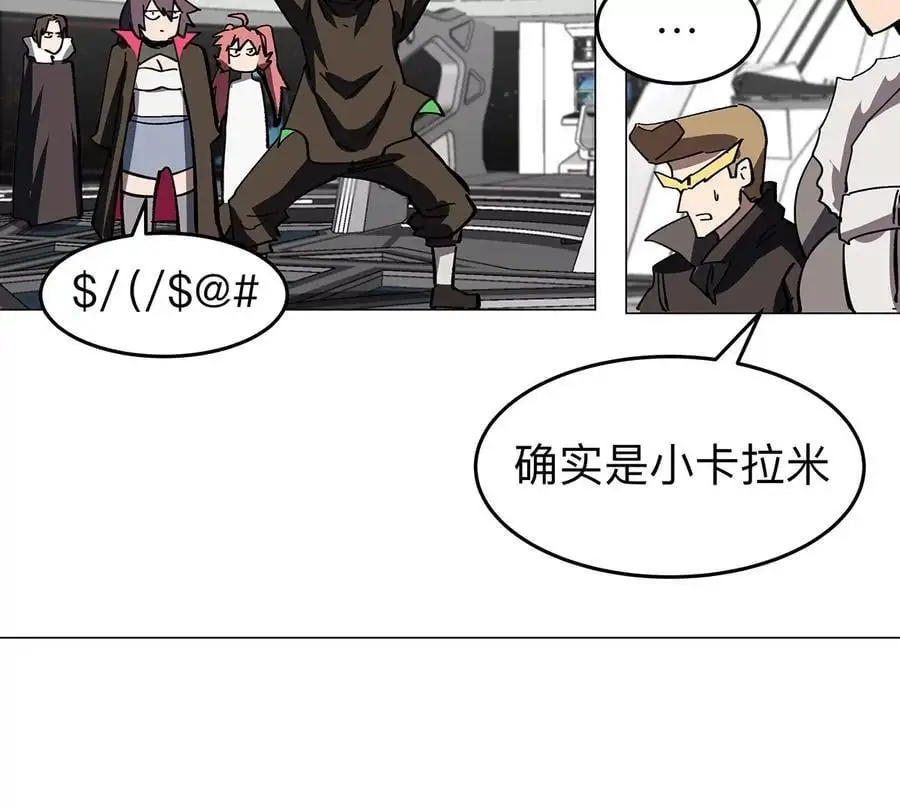第39话 原来是这样 第35页