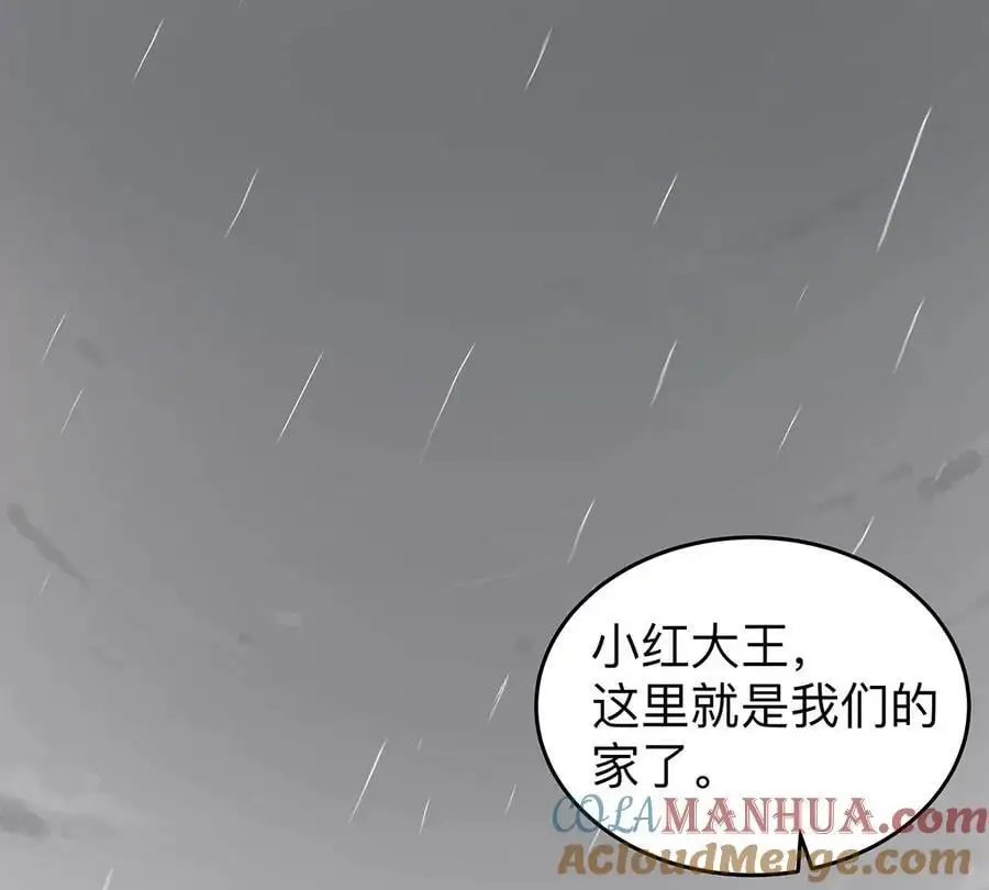 第39话 原来是这样 第40页