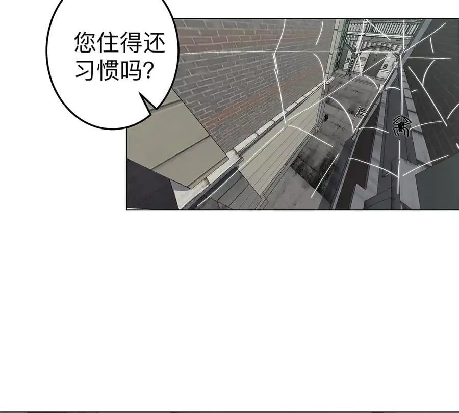 第39话 原来是这样 第42页