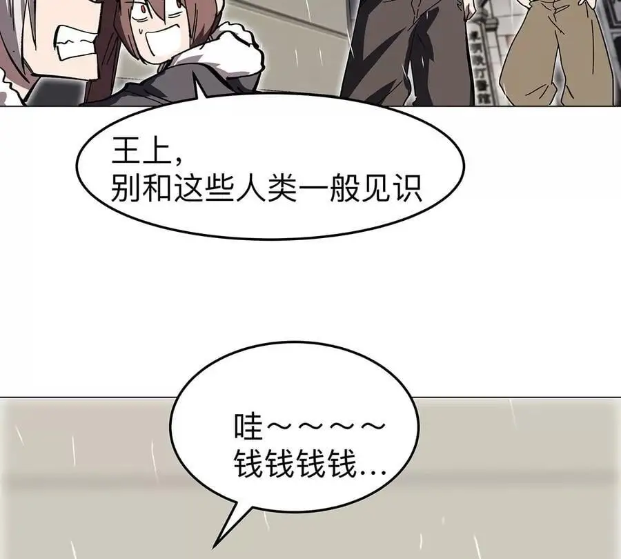 第39话 原来是这样 第48页