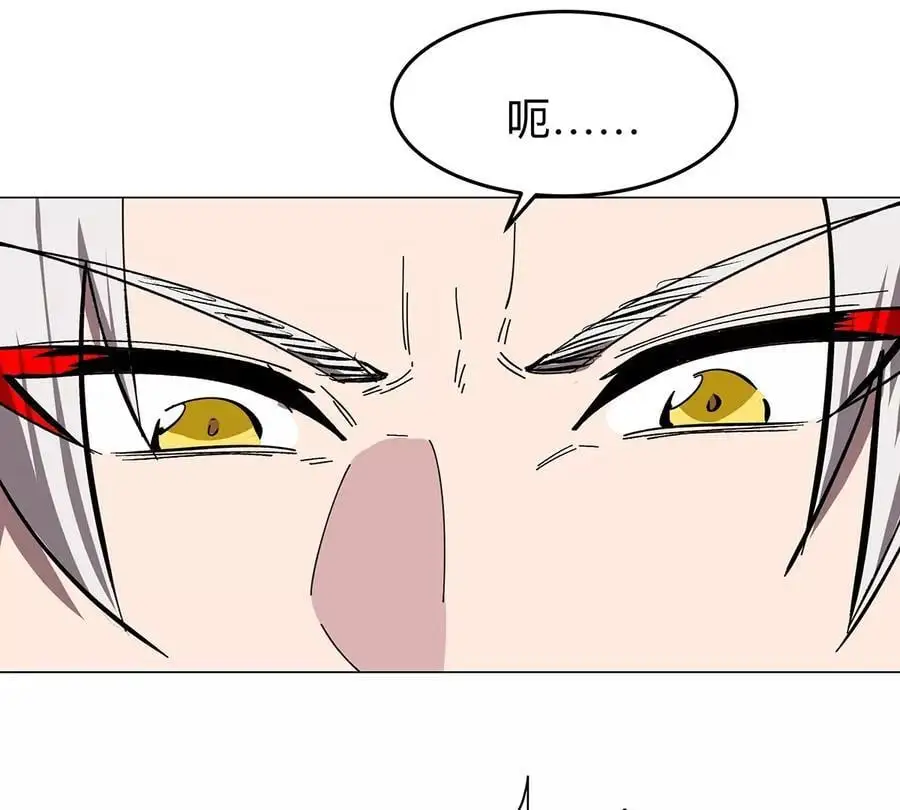 第39话 原来是这样 第50页