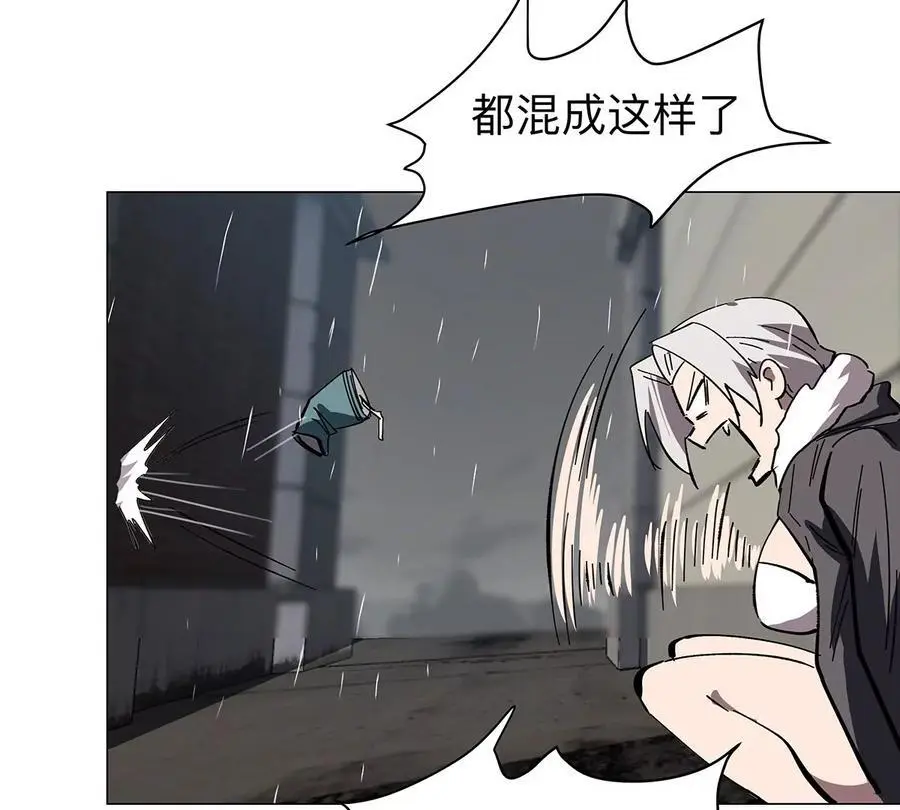 第39话 原来是这样 第51页