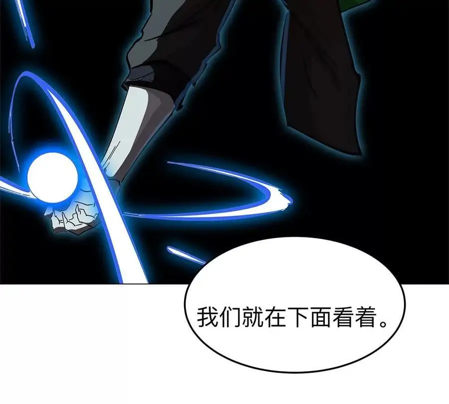 第39话 原来是这样 第56页