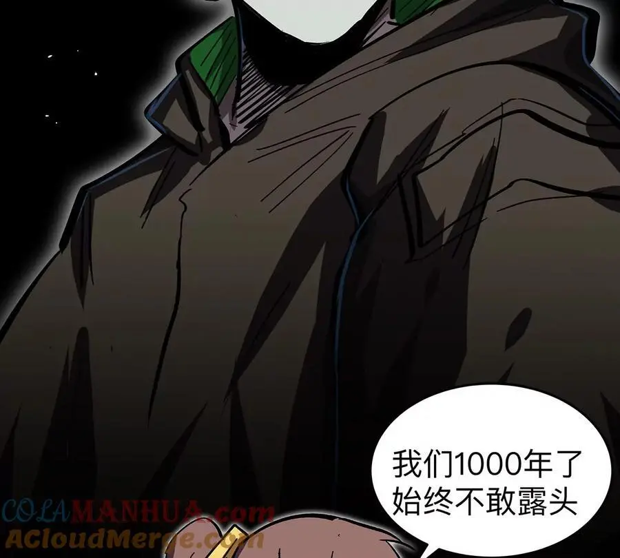第39话 原来是这样 第61页