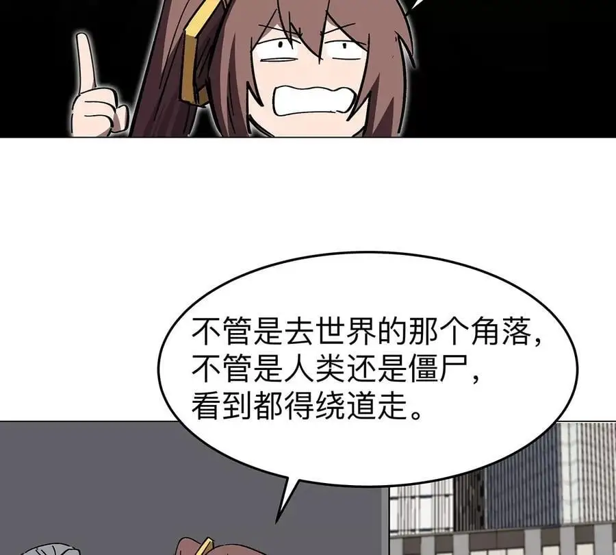 第39话 原来是这样 第62页