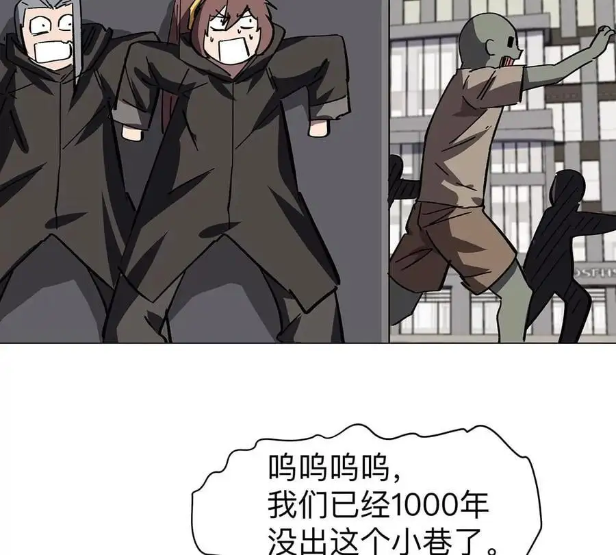 第39话 原来是这样 第63页