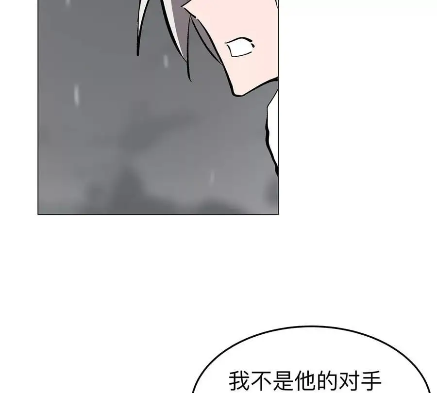 第39话 原来是这样 第66页