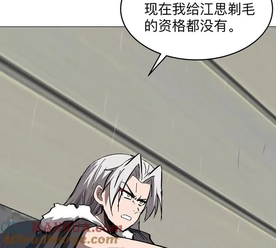 第39话 原来是这样 第67页