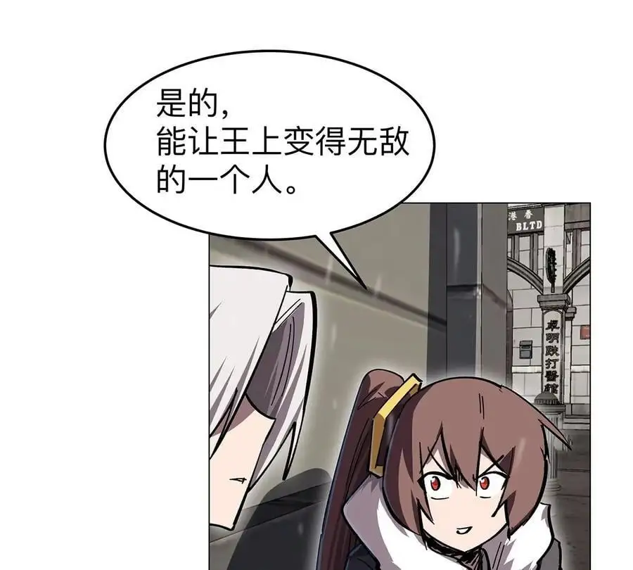 第39话 原来是这样 第72页