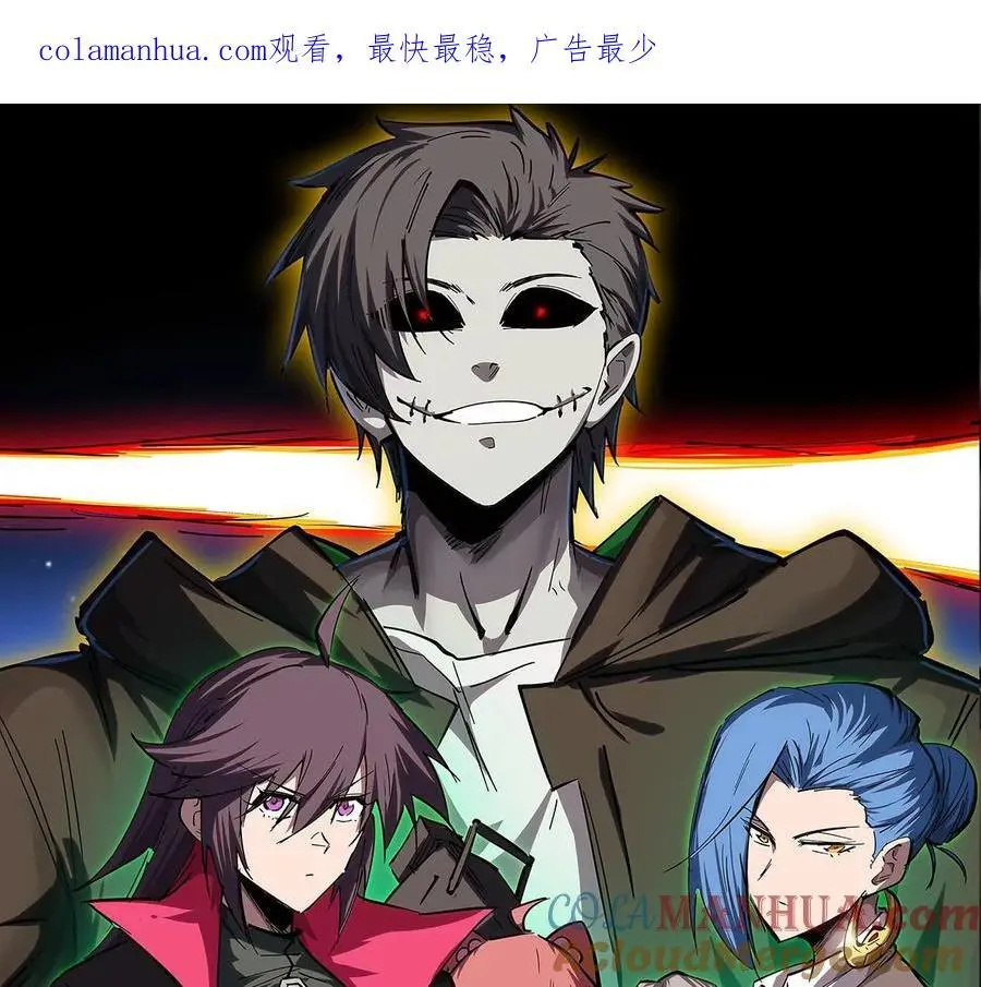 第38话 钢棍？？ 第1页