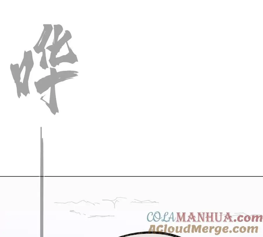 第38话 钢棍？？ 第4页