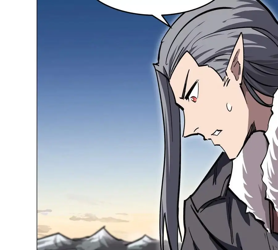 第38话 钢棍？？ 第8页