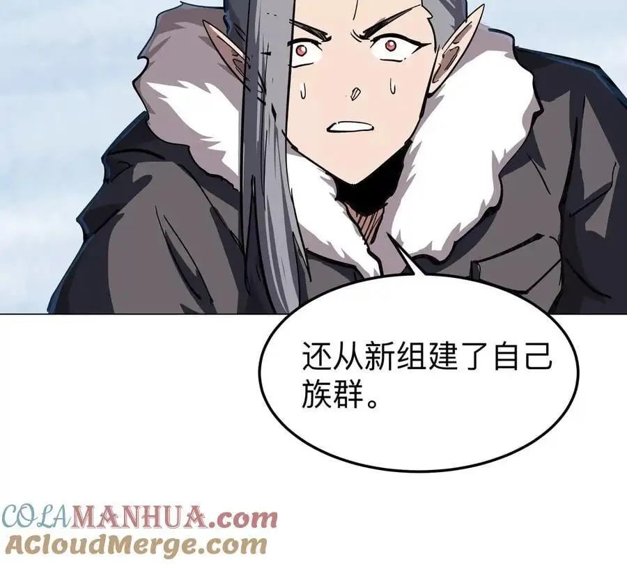 第38话 钢棍？？ 第10页