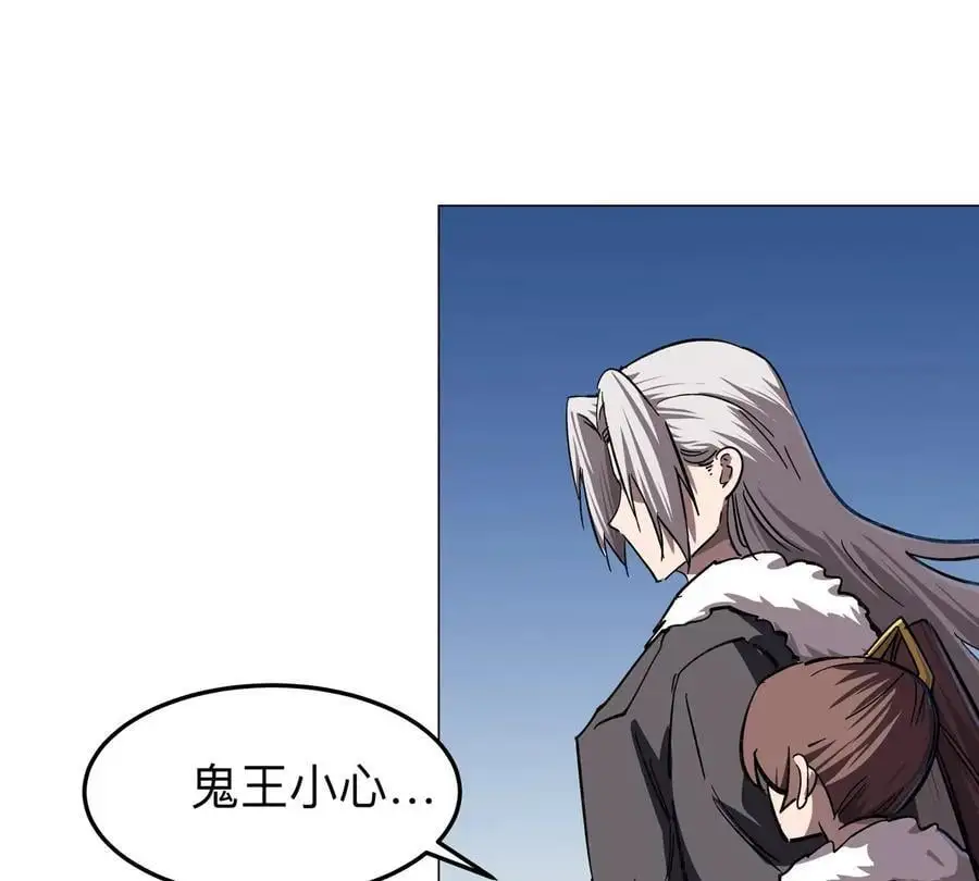 第38话 钢棍？？ 第11页