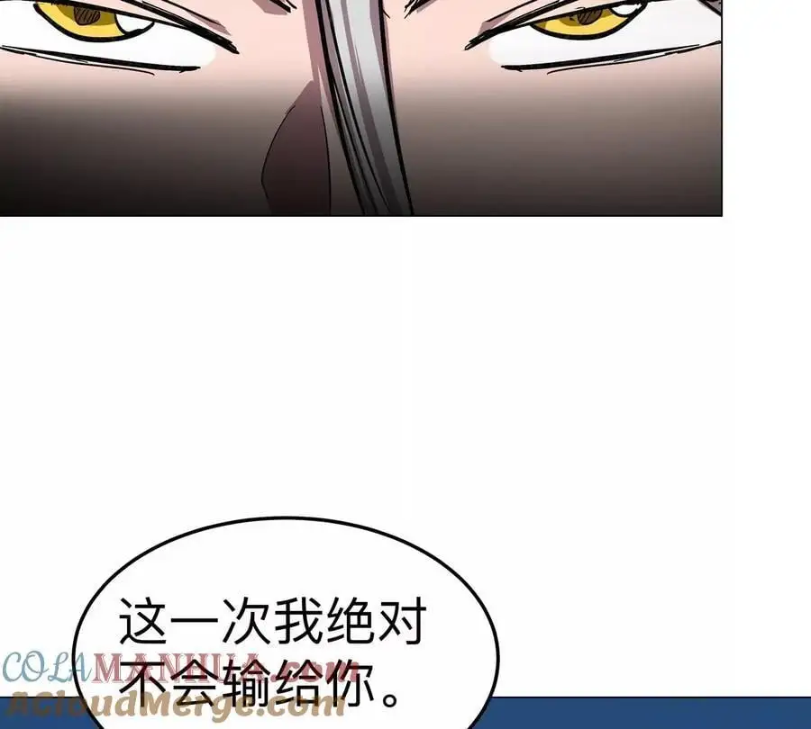 第38话 钢棍？？ 第13页